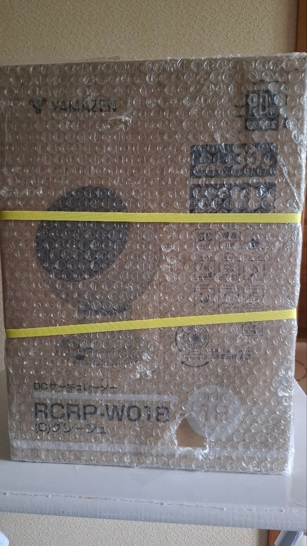 【新品未使用】YAMAZEN(山善)製サーキュレーター RCRP-W018