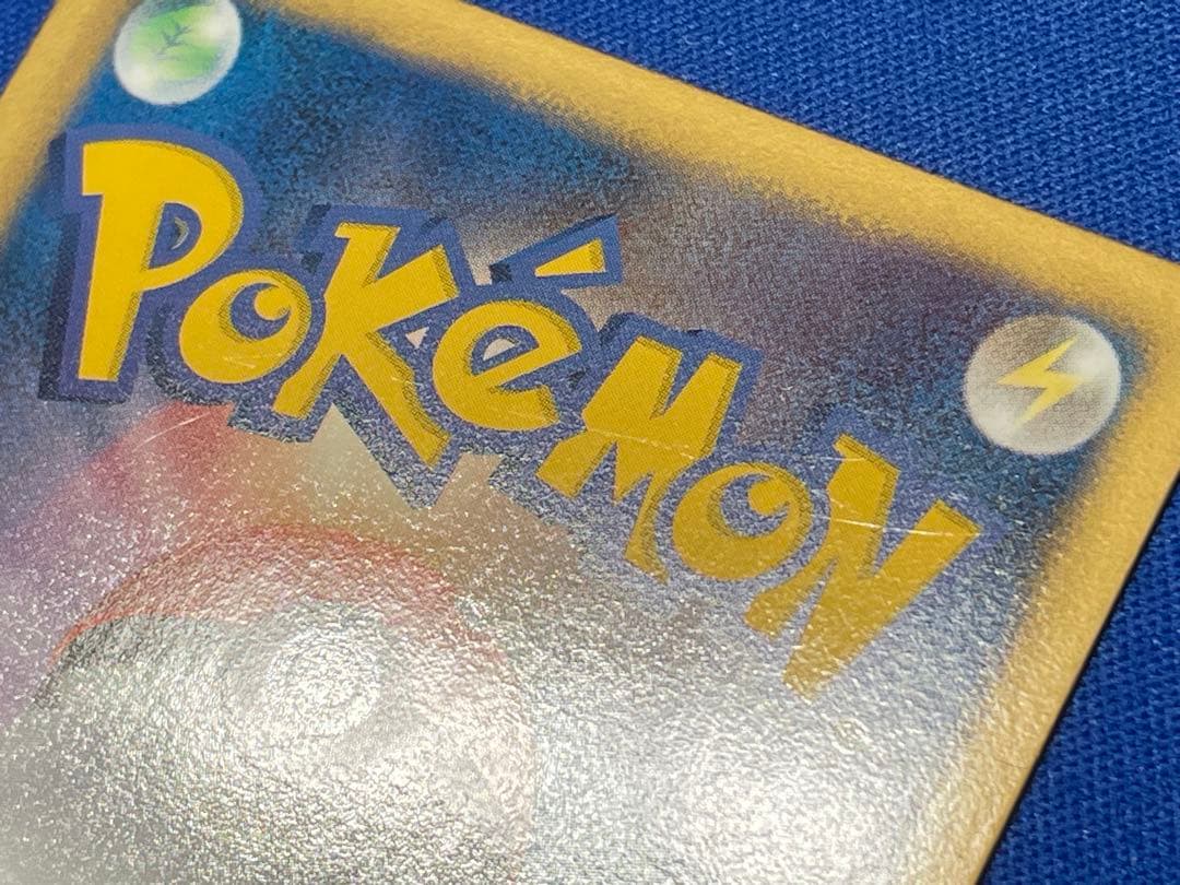 ピカチュウ U :1ED [SC 007/020]「シャイニーコレクション」