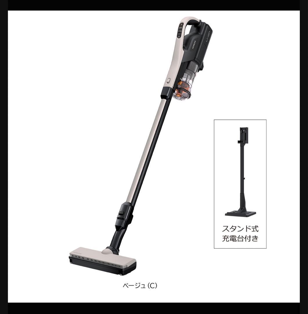 [新品未使用]スティッククリーナー パワかるスティック PV-BL50M