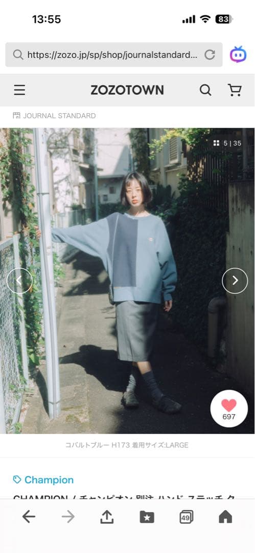 Champion 別注ハンドステッチトレーナー M ブラック系