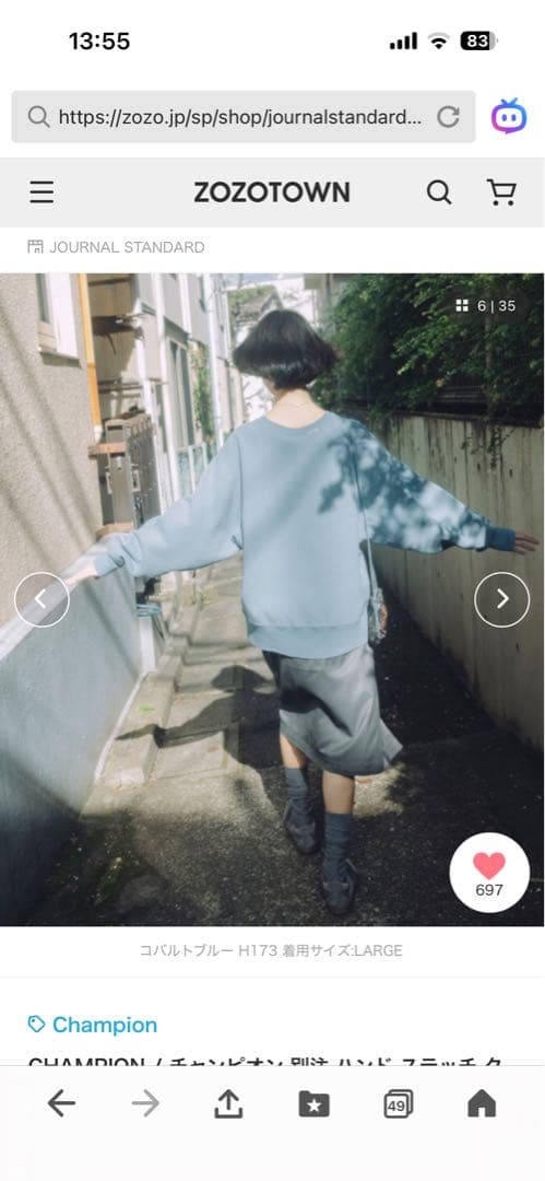 Champion 別注ハンドステッチトレーナー M ブラック系