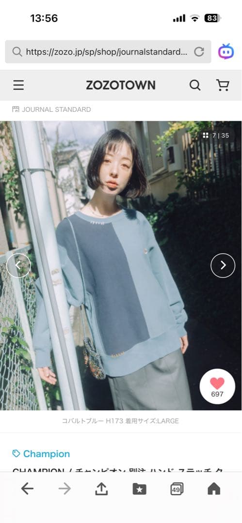 Champion 別注ハンドステッチトレーナー M ブラック系