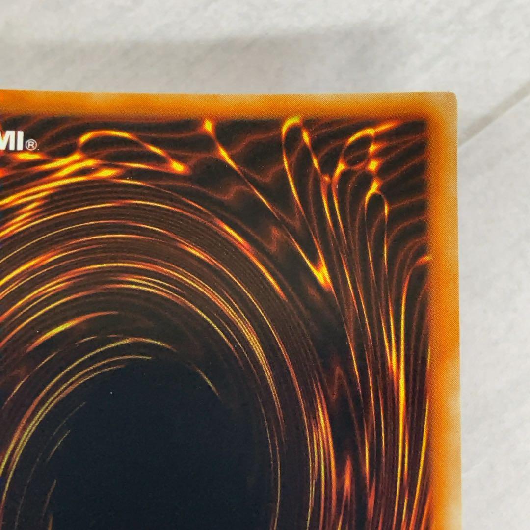 遊戯王カード 鎖付きブーメラン 初期 闇界決闘記 ウルトラレア ⑥