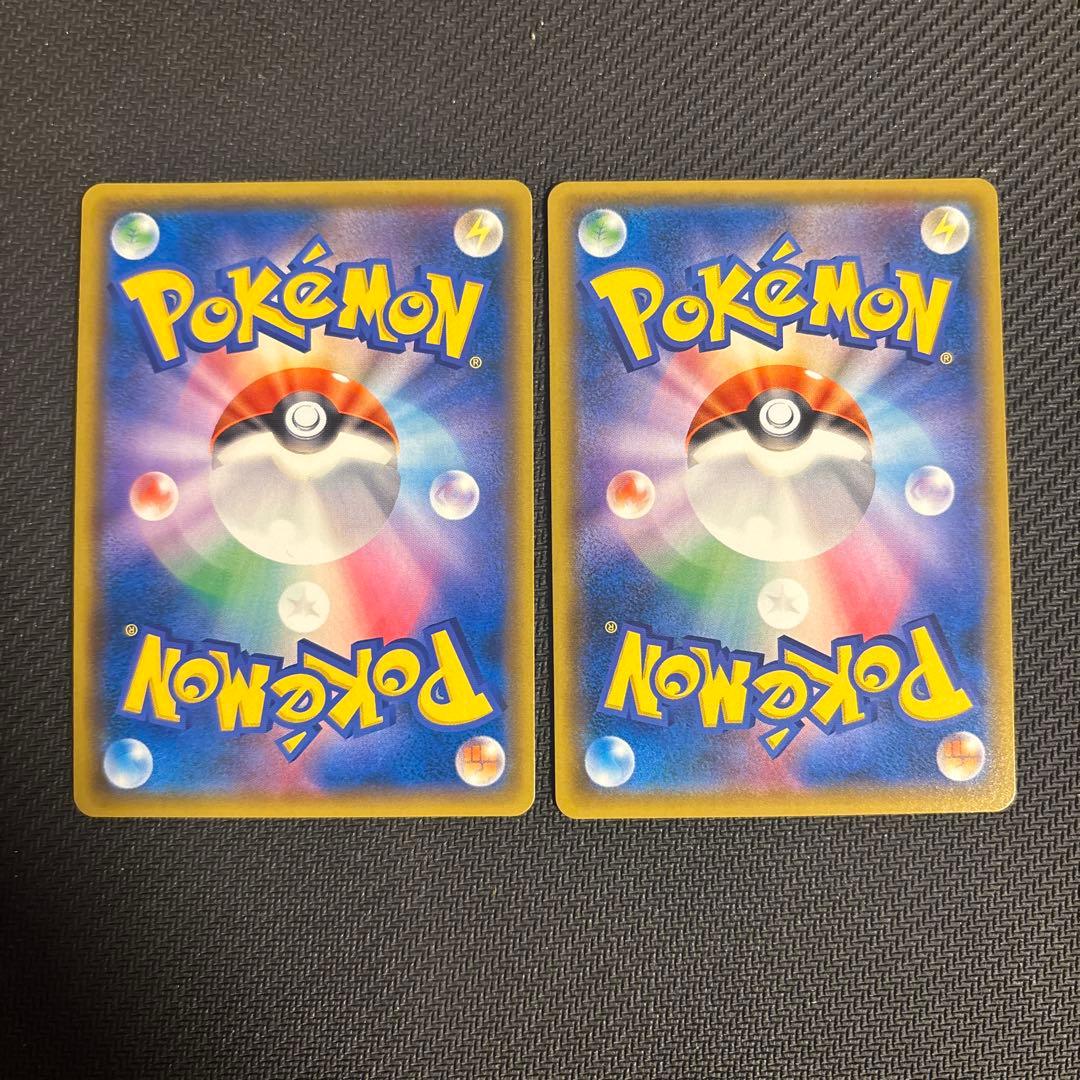 スイクンGX HR 2枚