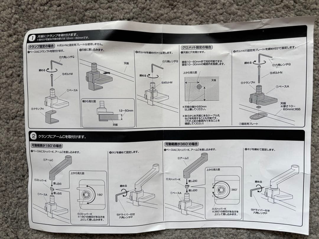 サンワサプライ モニターアーム デュアルハンドル付