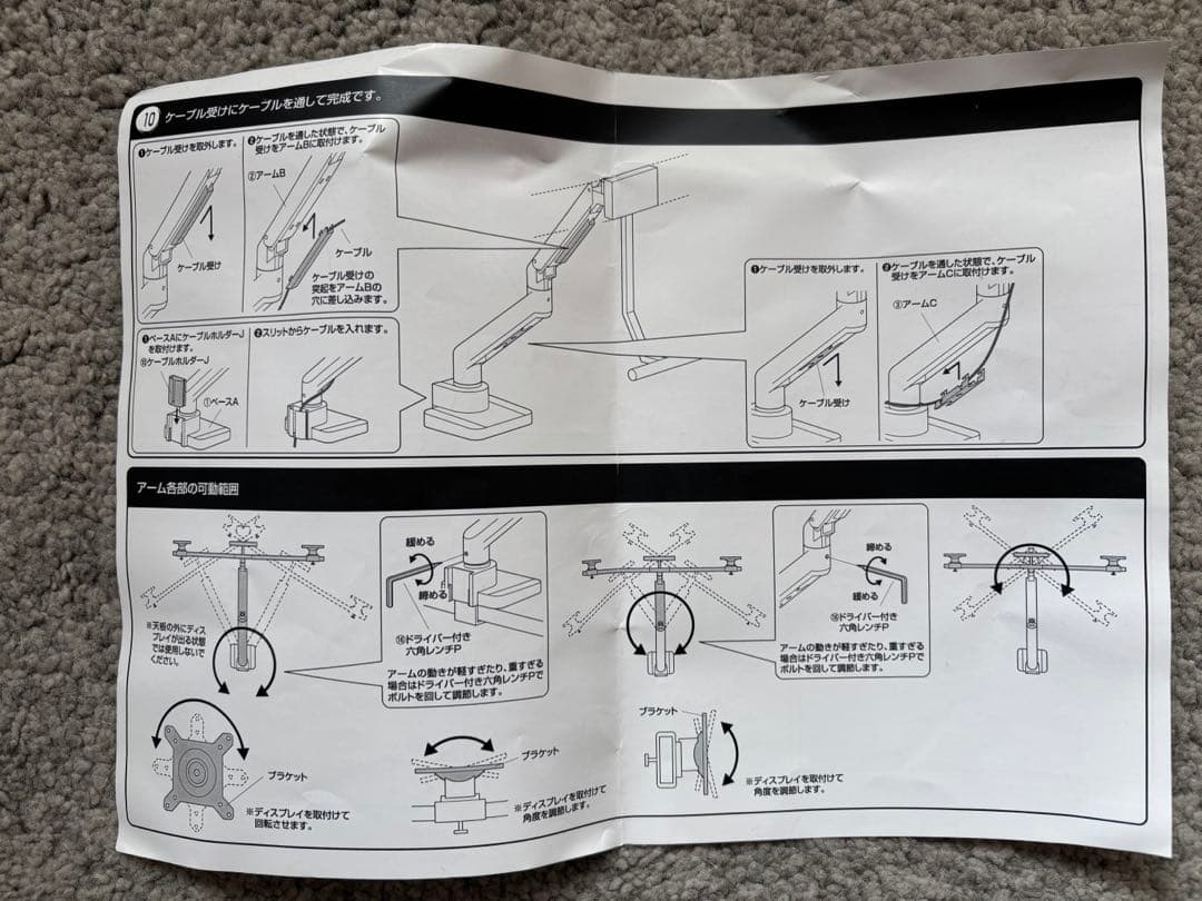 サンワサプライ モニターアーム デュアルハンドル付