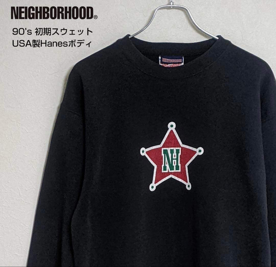 希少 90s NEIGHBORHOOD ネイバーフッド 初期スウェット ブラック