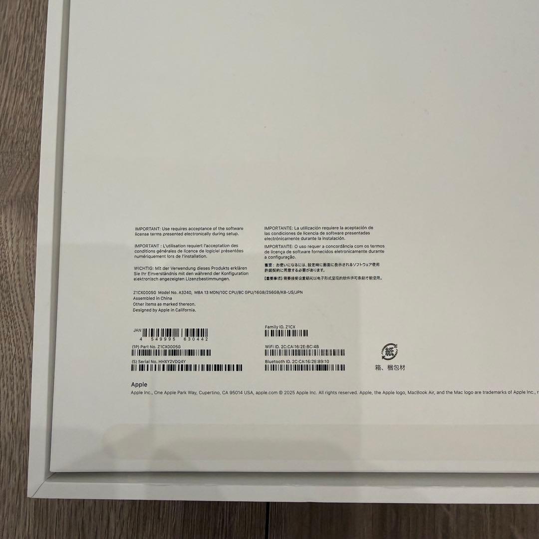 専用　Macbook Air M4 13インチ　Apple