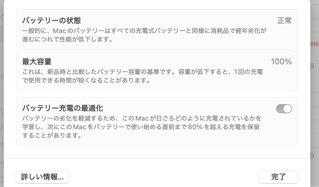 専用　Macbook Air M4 13インチ　Apple